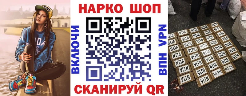 Наркота Никольское COCAIN Меф