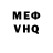 Метадон белоснежный Marik Seidov