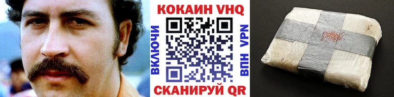 Cocaine Columbia Никольское