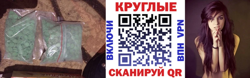 мориарти наркотические препараты  mega рабочий сайт  Никольское  сколько стоит  Ecstasy mix 