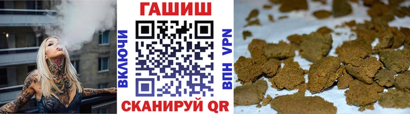 Гашиш Cannabis  Никольское 