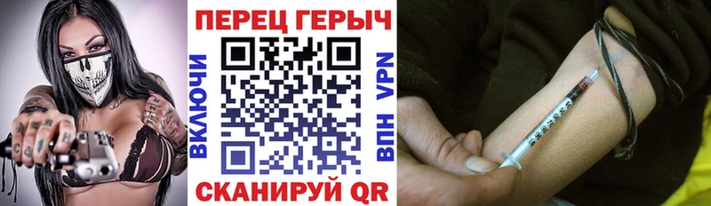 ГЕРОИН герыч наркота Никольское
