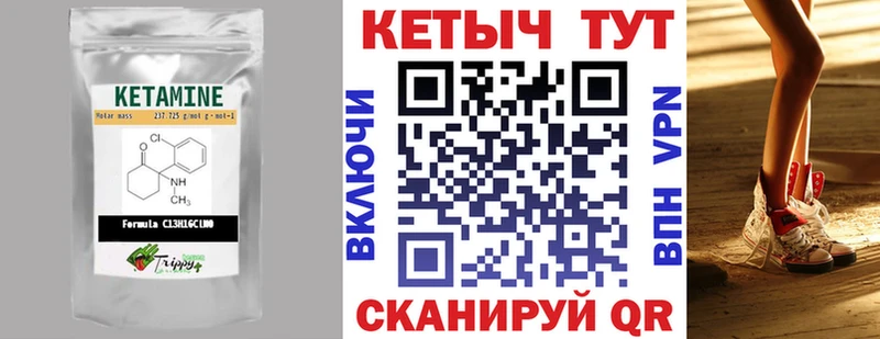OMG рабочий сайт  Никольское  Кетамин VHQ 