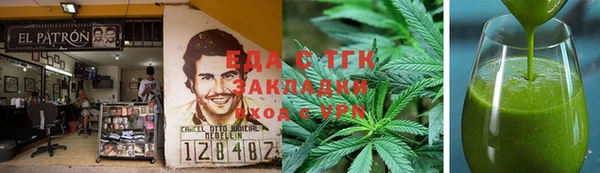 сатива Абаза