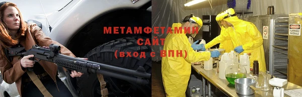героин Абдулино