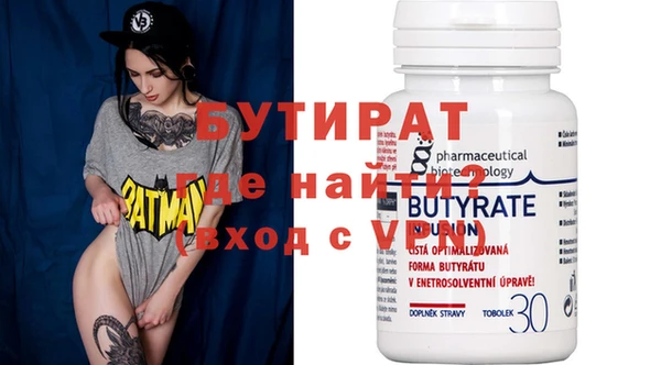 сатива Абаза