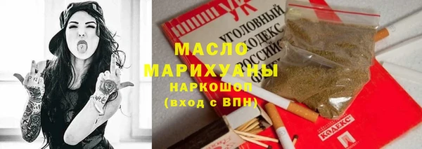гашиш Абинск