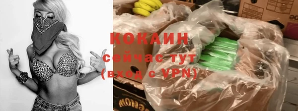 прущая мука Сатка