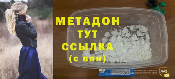 героин Абдулино