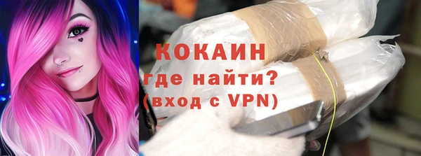 сатива Абаза