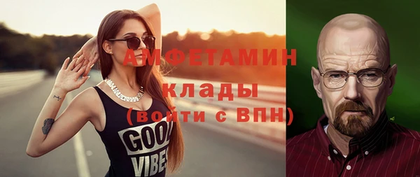 гашиш Абинск