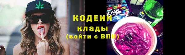 сатива Абаза