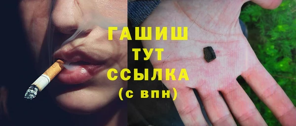 героин Абдулино