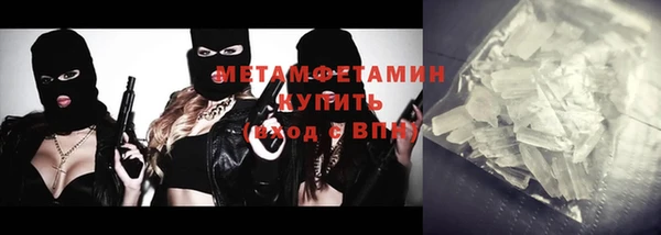 героин Абдулино