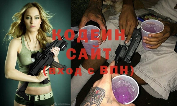 сатива Абаза
