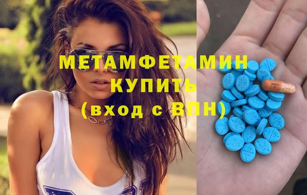 сатива Абаза