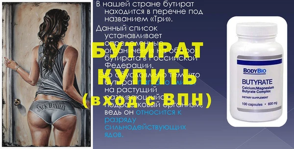сатива Абаза