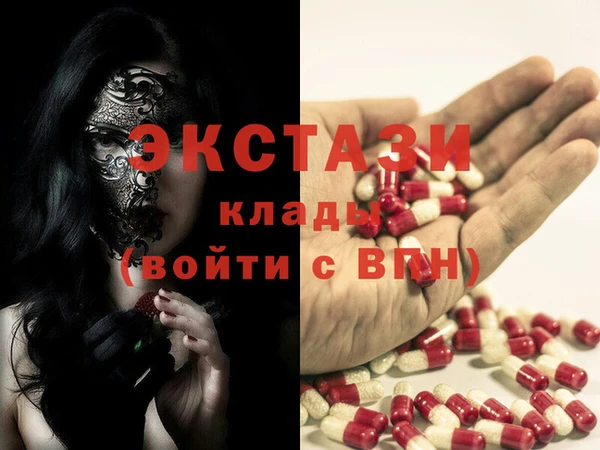 эйфоретик Алексин