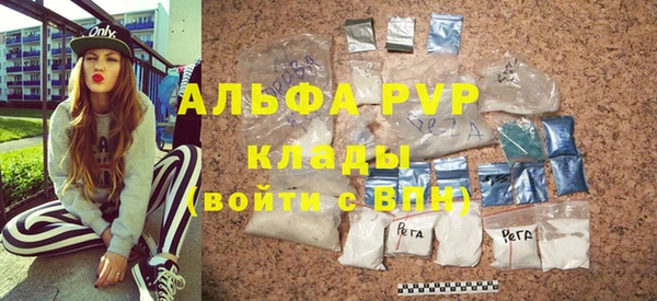 гашиш Абинск
