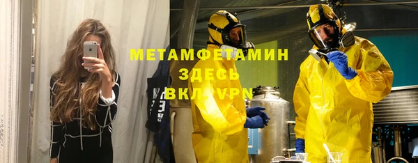 сатива Абаза