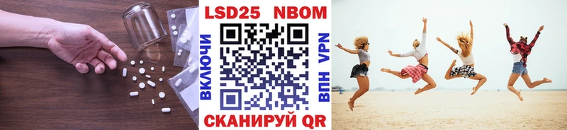 LSD-25 экстази кислота  Никольское 