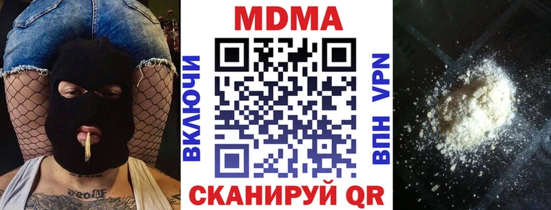 MDMA кристаллы mega зеркало Никольское