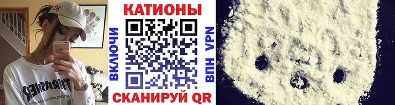 Мефедрон мяу мяу  mega онион  Никольское 