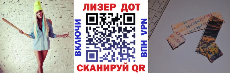 Наркотические марки 1,8мг  Никольское 
